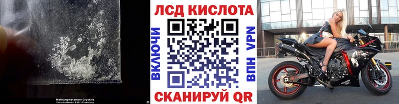 ЛСД экстази кислота  Новоалександровск 