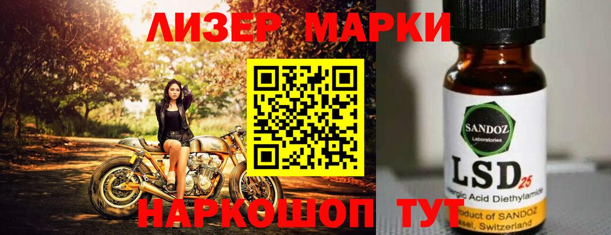 LSD-25 экстази ecstasy  LSD-25 экстази  Вход с VPN  Новоалександровск  ЛСД экстази ecstasy 