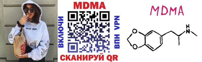 мега ссылка  Новоалександровск  МДМА Molly 