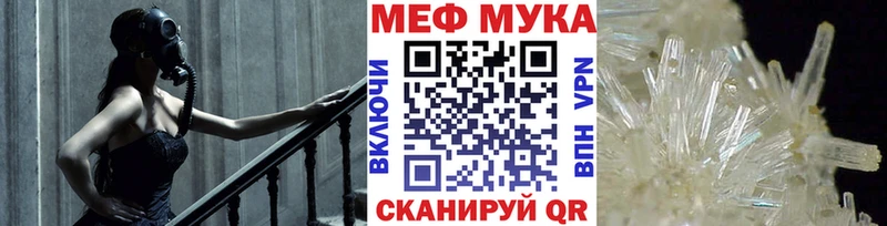 МЯУ-МЯУ мука  хочу   Новоалександровск 