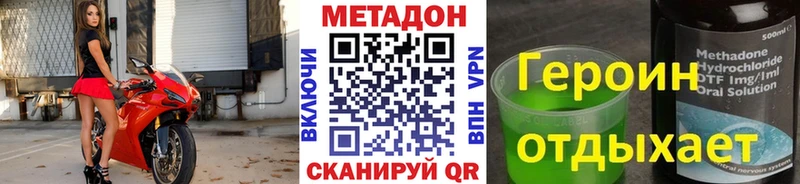 МЕТАДОН мёд где можно купить mega ссылки Новоалександровск