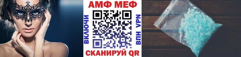 Метамфетамин Декстрометамфетамин 99.9%  ссылка на мегу ТОР  Новоалександровск 