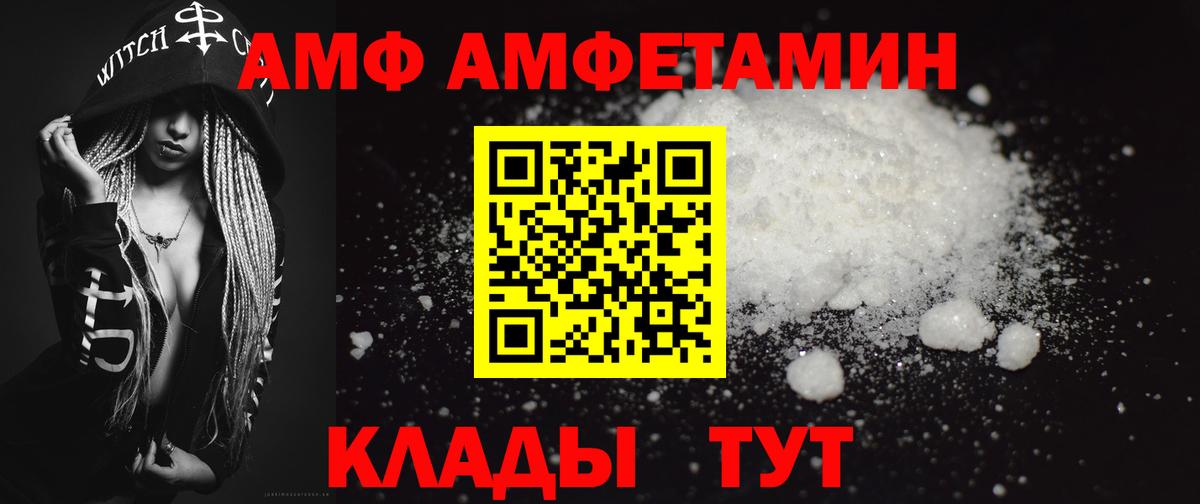 Новоалександровск  Первитин винт  Вход с VPN 