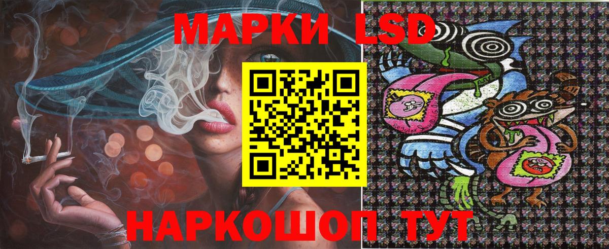 Наркотические марки  Вход с VPN  Наркотические марки 1,5мг  Новоалександровск  Наркотические марки 1,5мг 