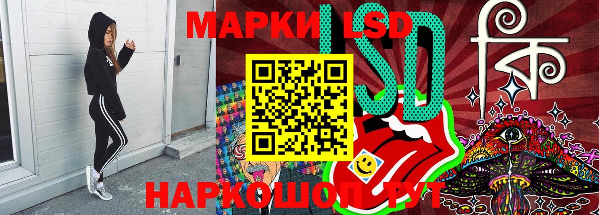 Марки NBOMe 1,5мг Новоалександровск