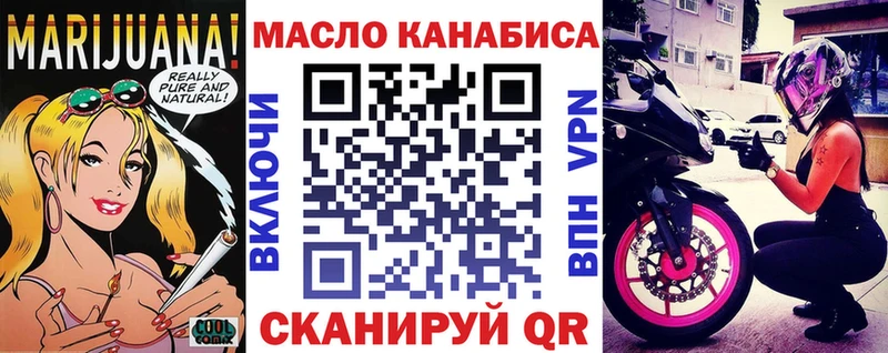 дарнет шоп  Новоалександровск  ТГК вейп 